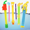 Children's water gun, detachable syringe, toy play in water for swimming for adults, wholesale