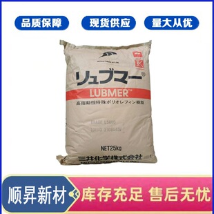 UHMWPE�ձ��������WL4000/XM220���߷�����������ϩ �ͺ��ͻ�