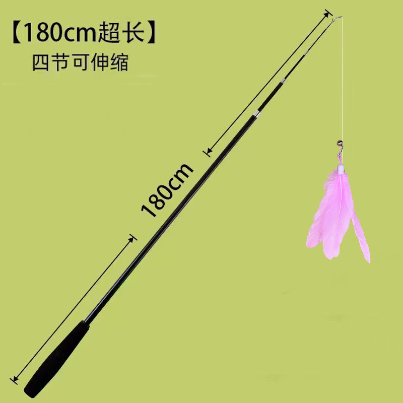 낚싯대 + 핑크색 큰 깃털