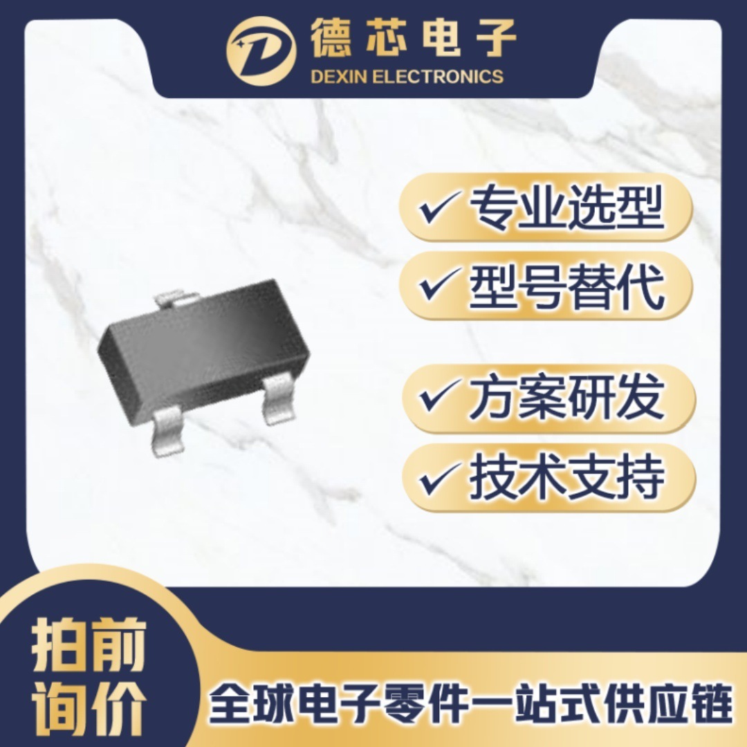 BAV23ALT1G 贴片二极管 丝印KT7 封装SOT-23 BAV23 bav23al1g