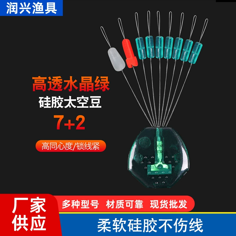 Высокопрозрачные силиконовые космические бобы оптом 7 2 черные ямы