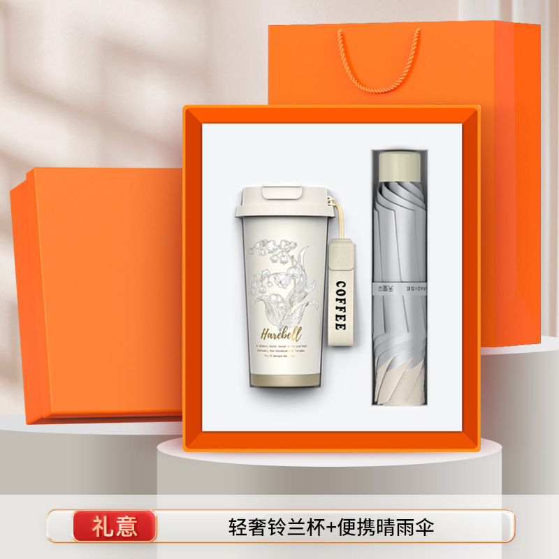 商务礼品套装定制logo咖啡杯充电宝开业活动礼品高级感伴手礼套装|undefined