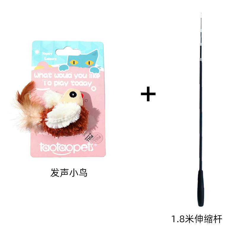 1.8m 고양이 놀리는 막대 + 전자 소리 새