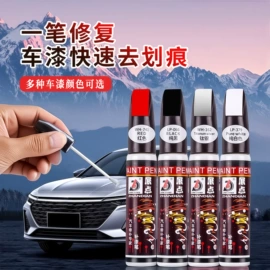 汽车清洁工具;车载电器;车用香水香薰