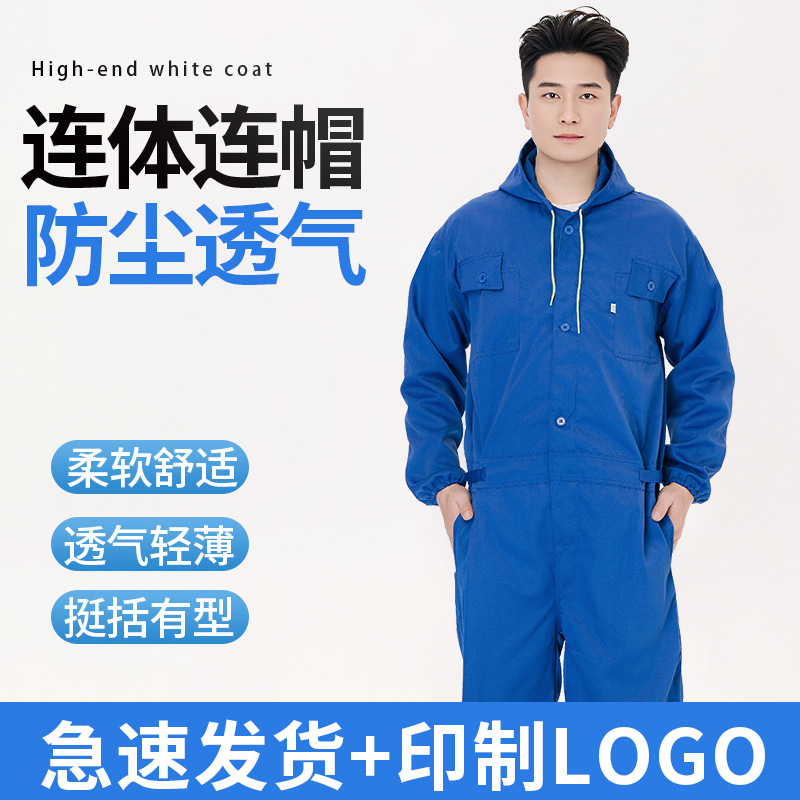 Thickened One-Piece Hooded Work Clothes for Men, Auto Repair Crew, Anti-Fouling and Dust-Proof One-Piece Suit, Long-Sleeved Wear-Resistant Labor Protection Suit, Printed