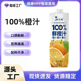 果蔬汁;茶饮料;功能饮料