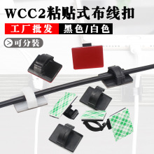 WCC2ճʽ ܇ӛ䛃x܇ |A̖̾