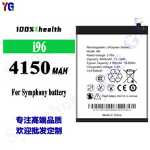 适用于Symphony手机电池大容量i96长续航电板4150mah工厂批发外贸