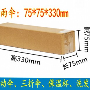 ��7.5*7.5*33cm���L�l�����Ԅ����̫ꖂ㱣�ر����f����������l