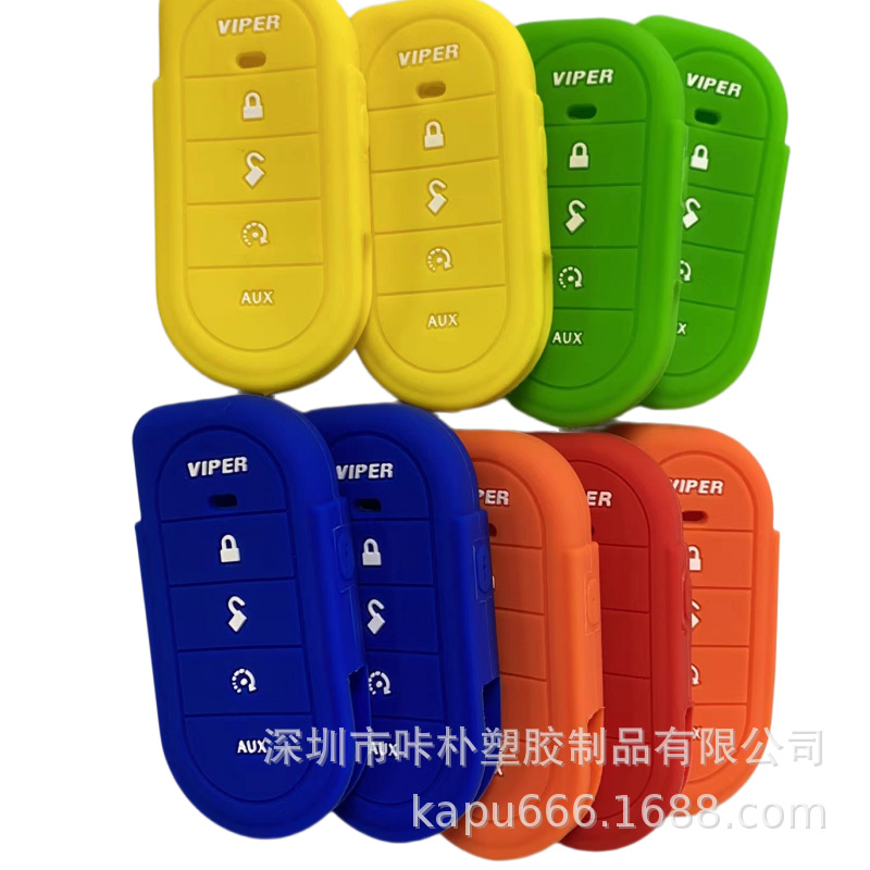 Suitable for Viper Silicone Key Cover Multi-Color Wholesale Remote Control Cover Protective Cover