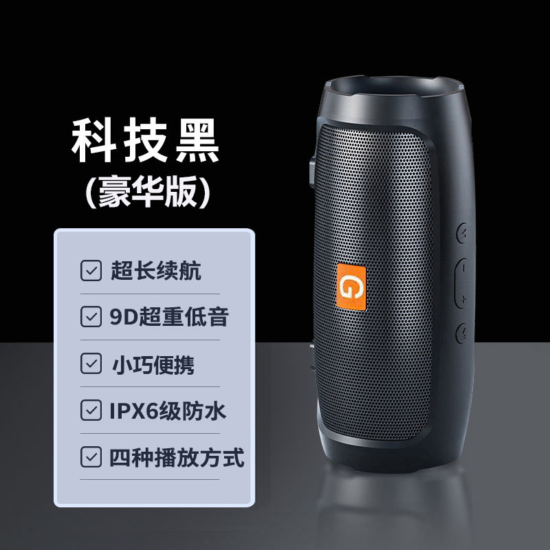 ベルリンの音新しい Bluetooth スピーカー サブウーファー ワイヤレス屋外大音量小型ポータブル スピーカー|undefined