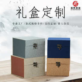 弯钩锦盒 复古国风紫砂壶瓷器礼品盒印章文玩包装盒主人杯收纳盒
