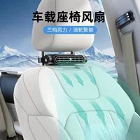 T9U новый автомобильный вентилятор сиденья USB подключается портативный автомобиль подушка без листьев ветер