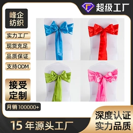 桌旗;餐桌布艺;织带