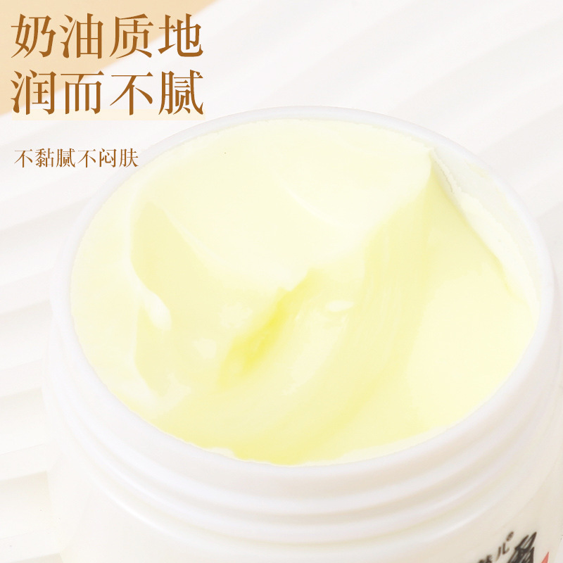 厂家现货黄芪面霜化妆品国货老牌补水保湿面霜100g提亮嫩肤面霜|undefined