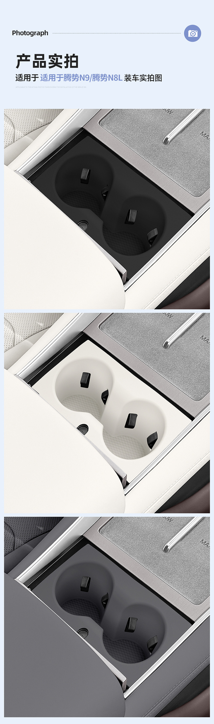 Suitable for 25 Models of Denza N8L Central Control Silicone Water Cup Cover, Protective Anti-Slip Mat, Car Accessories, Interior Modification Parts