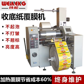 覆膜机;纸成型机械;压纹机