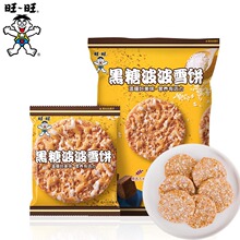 ����84G*20�����ǲ���ѩ����e��ʳ����ը��ʳƷС���