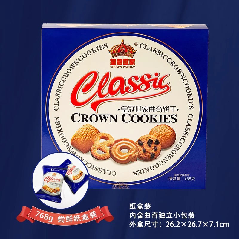 쿠키 768g [선물봉투와 함께 상자에 포장]