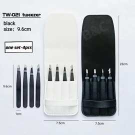 现货黑色眉夹美典不锈钢眉钳皮套装眉毛夹四件套镊子96直身眉夹