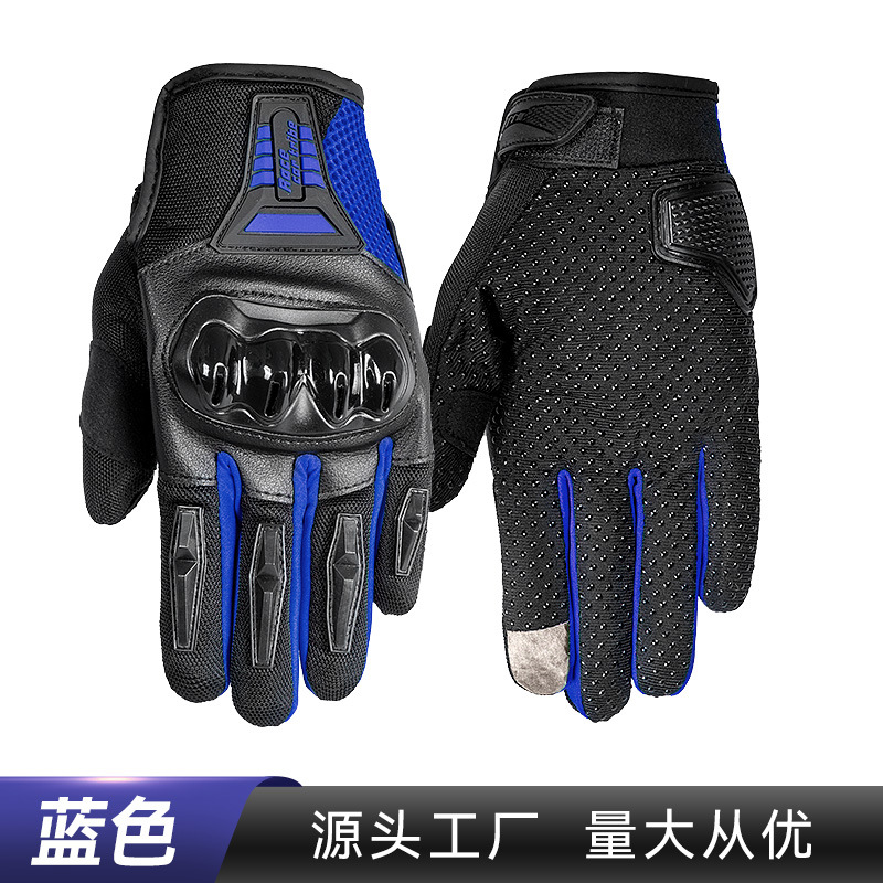 Tribe de carreras motocicleta guantes de montar primavera y otoño hombres y mujeres dedo completo resistente a la caída de la bicicleta motocicleta GST38