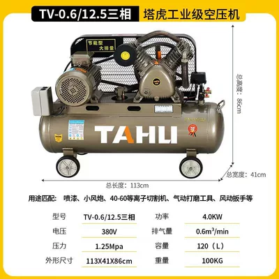 High-Power Mobile Air Pump — Hava kompressorları - all-copper-40kw-double-cylinder-06125-three-phase