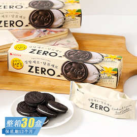 韩国进口乐天ZERO香草奶油味巧克力夹心曲奇饼干办公室休闲小零食