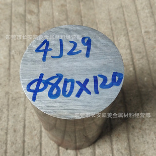 �طN�Ͻ�4J29�ɷ��Ͻ�� �ɷ��Ͻ����� 4J29䓰��и�