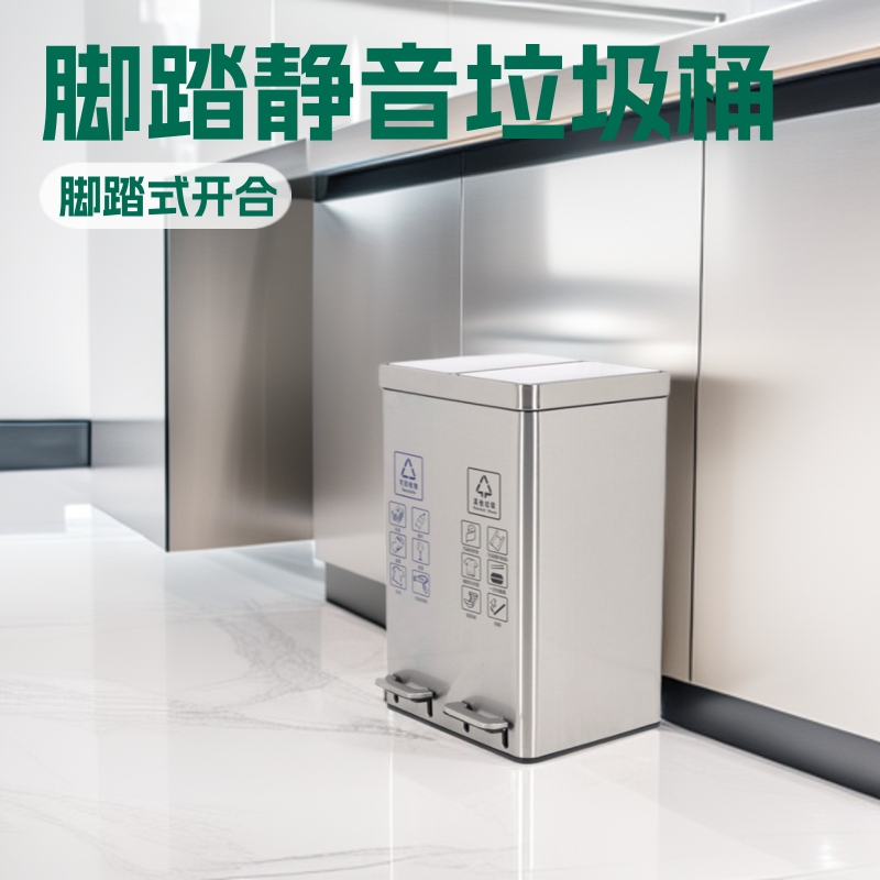 Foot-Operated Stainless Steel Trash Can with Large Capacity, Silent Slow-Drop Design, Suitable for Commercial Use in Shopping Malls, Office Buildings, Hotels, and Bathrooms