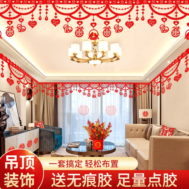 Новое украшение дома, украшение свадебной комнаты, потолок свадебной гирлянды, свадебное торжество, гостиная жениха, полный комплект свадьбы, спальня невесты, персонаж двойного счастья.