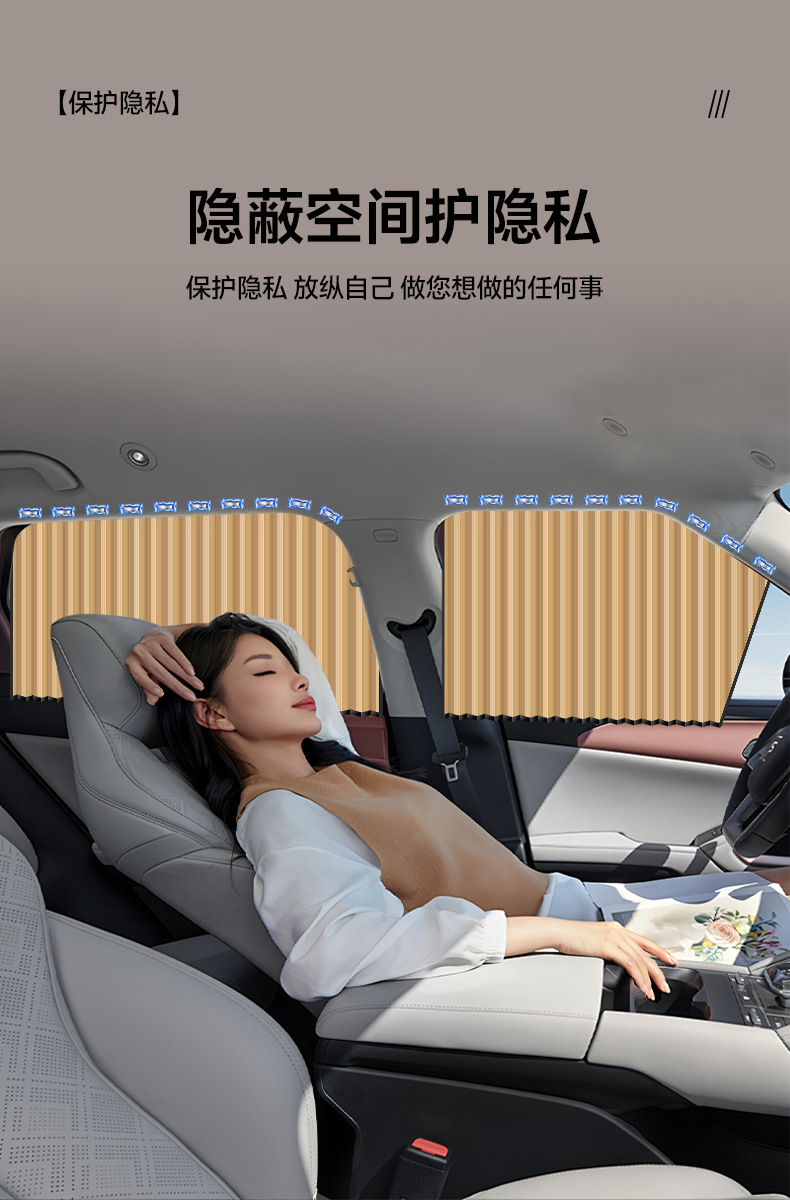 Car Window Sunshade, Magnetic Car Sunshade Without Tracks, Magnetic Installation-Free Car Sunshade, Exclusively for Cross-Border Supply
