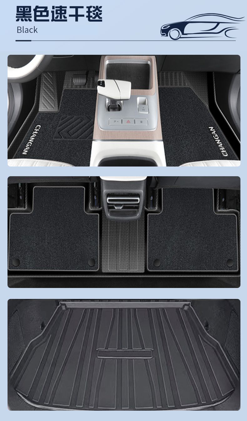 Applicable to Qiyuan Q05 Foot Pad 25 TPE Special 2024 Original Main Driving Carpet Pad Auto Accessories New