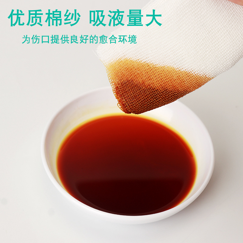Gauze antibacterial oral hygienic absorbent cotton