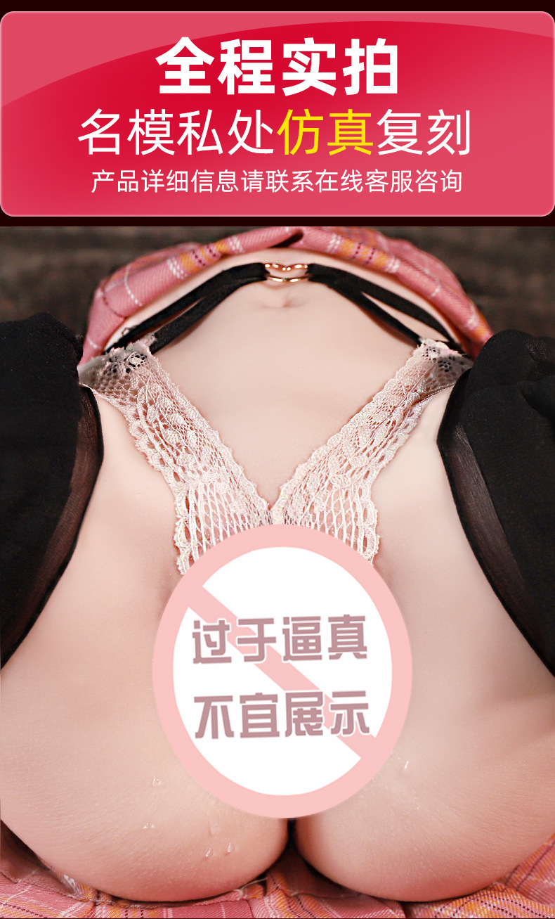 Jiuai Inverted Mold Masturbation Device with Vaginal and Buttocks Design, TPE, Manual or Electric Control — detail image 2
