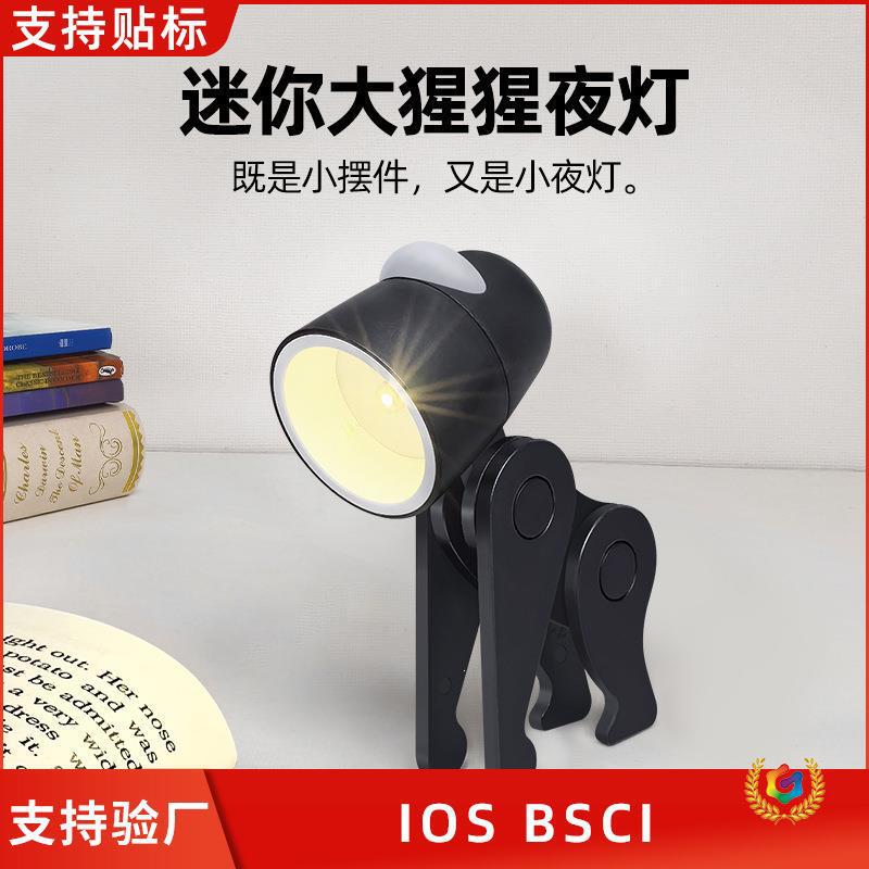 New Gorilla Mini Night Light, Creative Gift, Versatile Design, Desktop Decoration, Children's Gift, Souvenir
