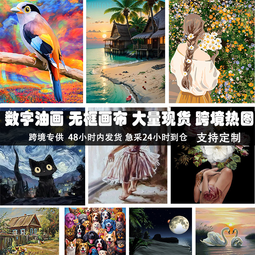 American-Style Cross-Border Digital Oil Painting Frameless 4050 Landscape Cartoon Hand-Painted Coloring Decorative Painting Acrylic Painting