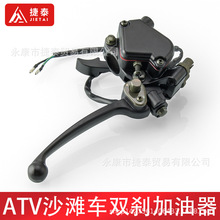 ATV��݆ɳ��܇����p�xĴָ������110-250���T���T�������ְ��׼�