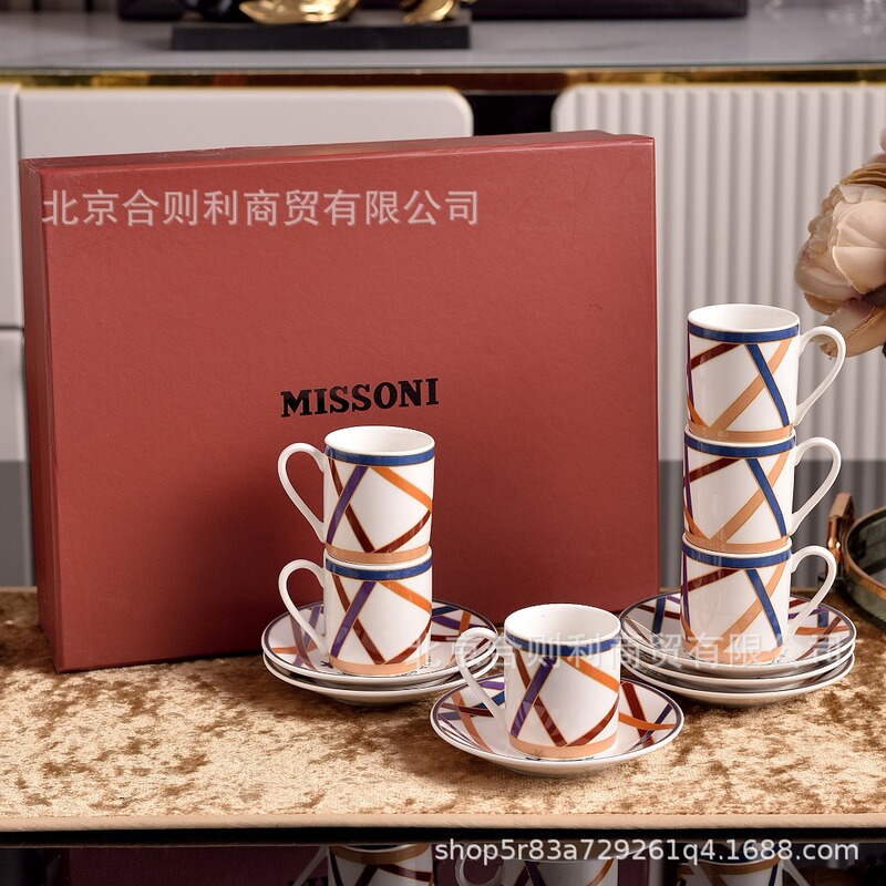 Missioni Missoni Espresso Cup Tea Cup Mug Flat Plate Dessert Plate Soup Bowl Tableware Home Set