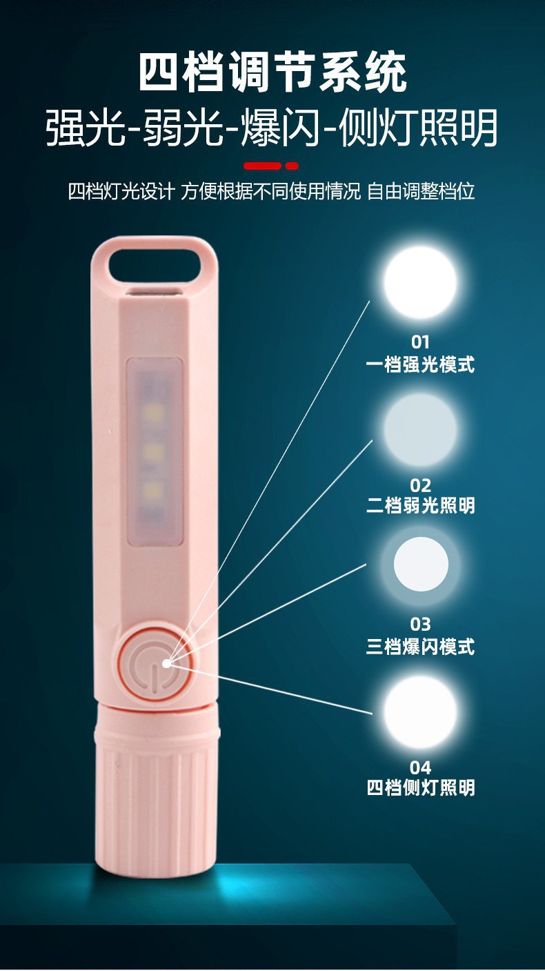 Rainlight Led Mini Compact Portable Lithium Battery Flashlight for Students and the Elderly Portable Lighting with Emergency Side Light