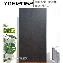 ������ɫͨ�wɰ��600X1200�¹Ŵu���ʯȫ�ɵشu�׺�ɫ�ɴu����ʯ