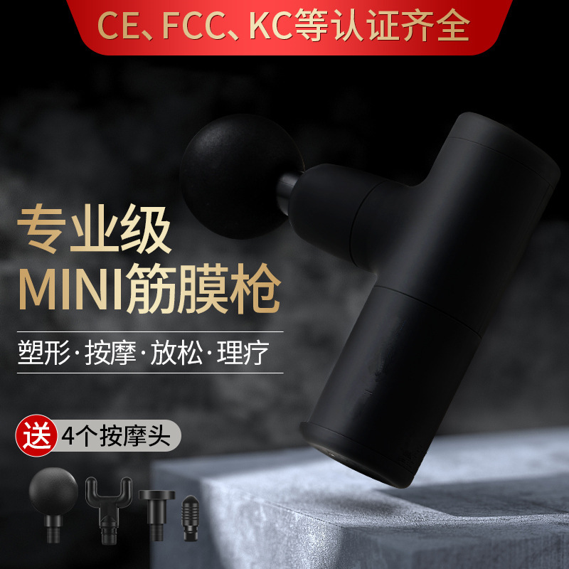 Cross-border fascial gun muscle relaxation massager household electric brushless fascial gun portable vibration fitness shock gun