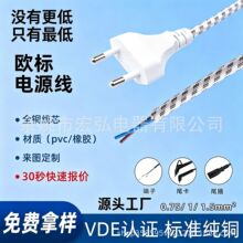 VDE�W�˶�о������2.5A�Wʽ���^���^���WҎ��ٶ������Դ�����l