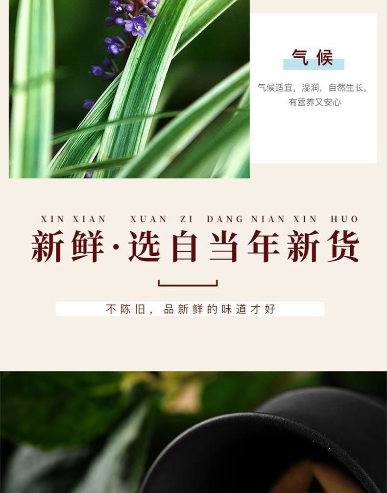Mai Dong (Ophiopogon japonicus) Dried Root — Sichuan Ophiopogon for Tea & Soup, 500g overview