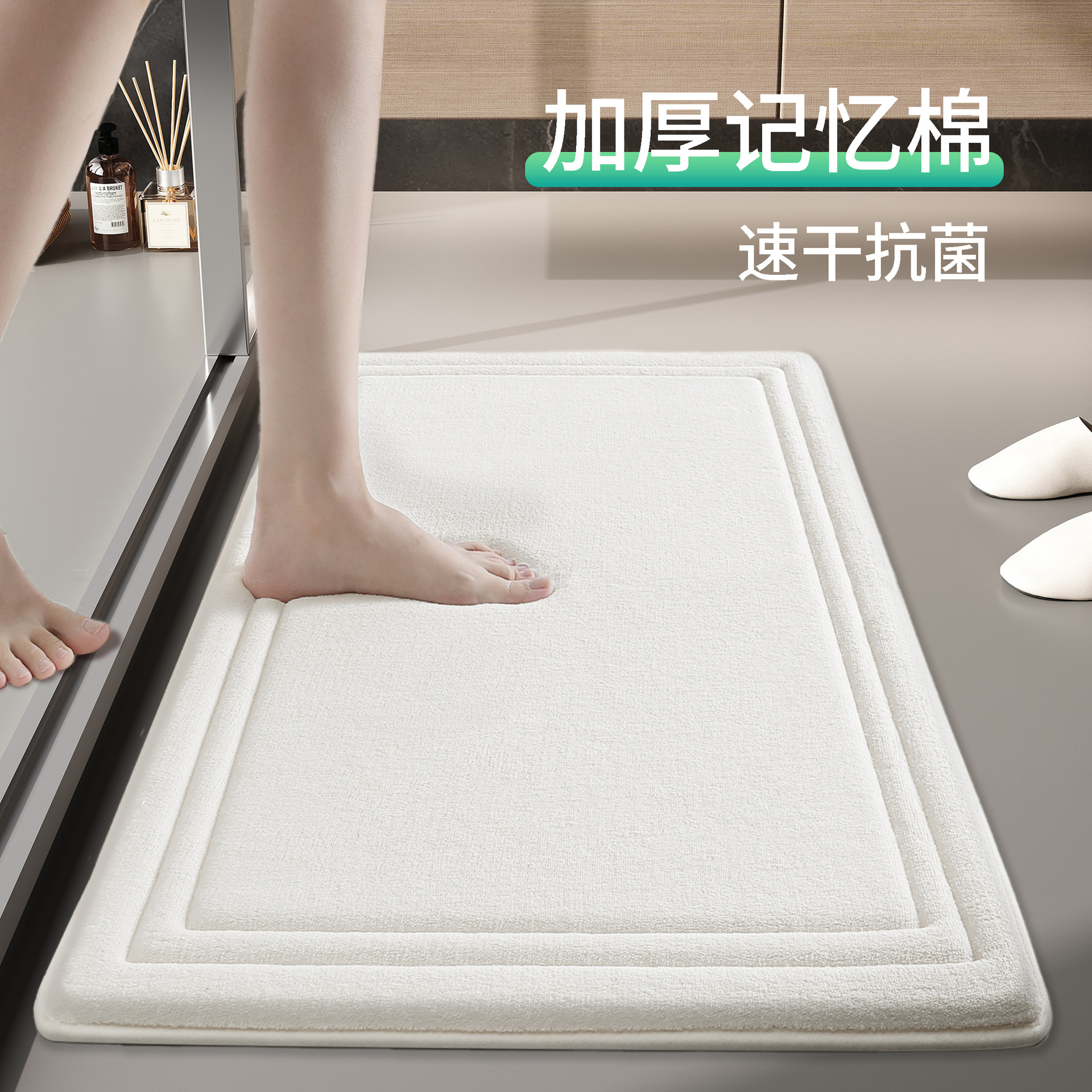 욕실 바닥 매트, 욕실 흡수성, 속건성, 메모리 폼, 미끄럼 방지 가정용 카펫, 욕실 화장실 문 매트