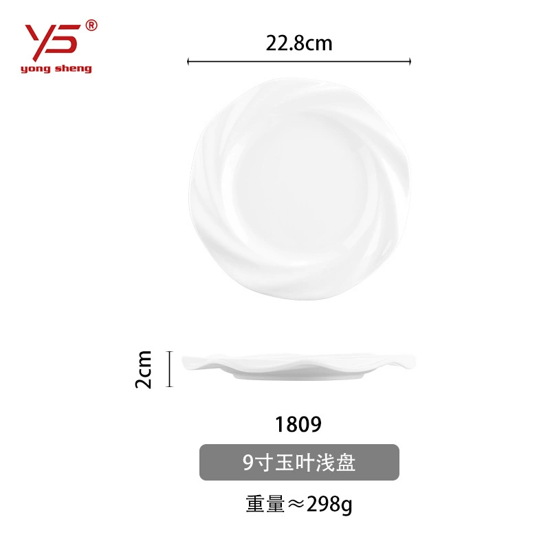 Yongsheng белая диск-тарелка посуда — пластик-imitation porcelain блюда; плоские и неглубокие диски размером 5–18 дюймов для буфета