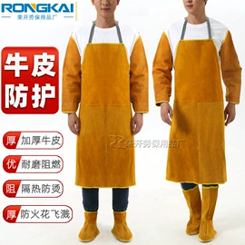 通用手套;焊工手套;其他手部防护