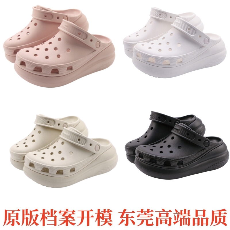 Cross men's and women's hole shoes puff height-increasing thick-soled breathable quick-drying beach sandals and slippers 207521