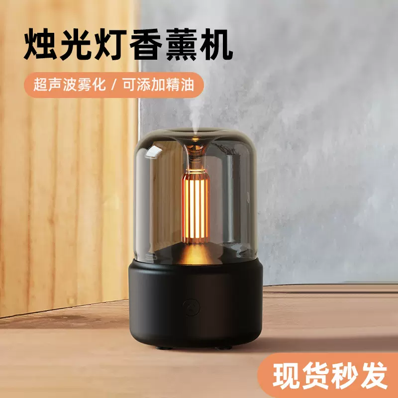 新创意仿真烛光香薰机 usb插电桌面氛围烛光灯家用香薰精油加湿器