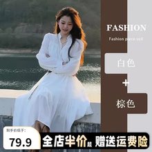 白色连衣裙子女春装2024年新款法式今年流行漂亮长裙云南旅游度假