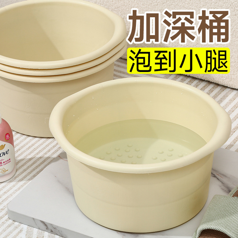 Foot Bath Basin Summer Home Dormitory Massage Foot Bath Basin Winter Plastic Thickened Foot Bath in Autumn and Winter Foot Bath Over Calf